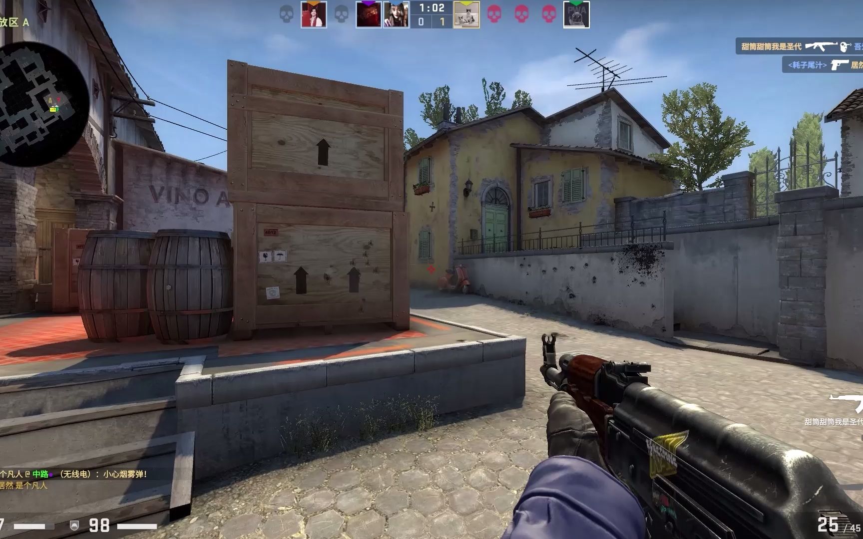 FaZe晋级BLAST Rivals春季赛2025四分之一决赛