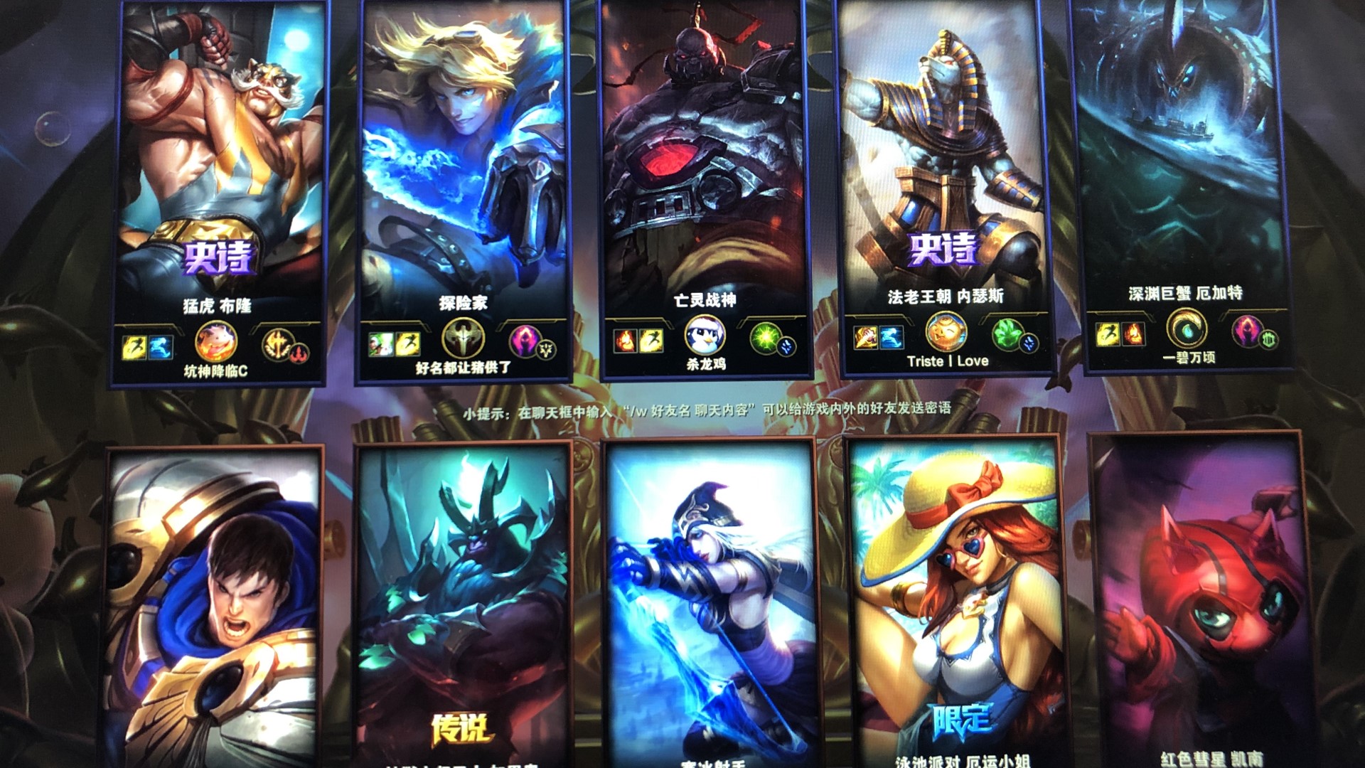 夺冠密码？LPL赛区世界赛场夺冠全靠他