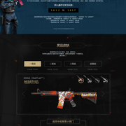 WE分享Shanks和MISSING合影：向上，要向经历过的挚友请教